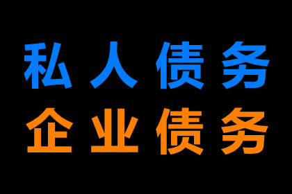 逾期欠款罚金计算方法揭秘